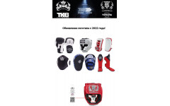 Защита голени Top King Shinguards "Super Snake" TKSGSS02 White(Gold) - L Защита голени Top King Shinguards "Super Snake" TKSGSS02 White(Gold) - L