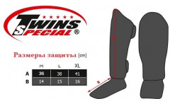 Защита голени Twins Special FSGL10-49 black silver - L Защита голени Twins Special FSGL10-49 black silver - L